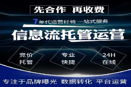 案例分析：SEM营销在竞争激烈行业的应用